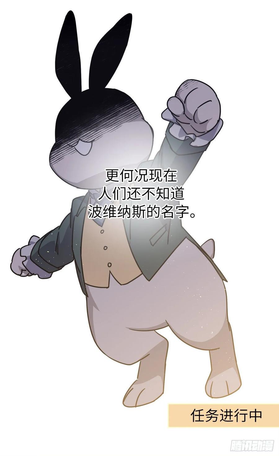 琪拉的美男图鉴韩漫全集-151.赚钱新技术无删减无遮挡章节图片 