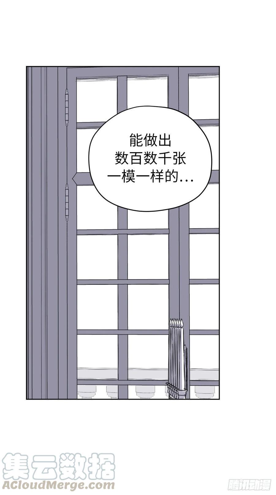 琪拉的美男图鉴韩漫全集-151.赚钱新技术无删减无遮挡章节图片 