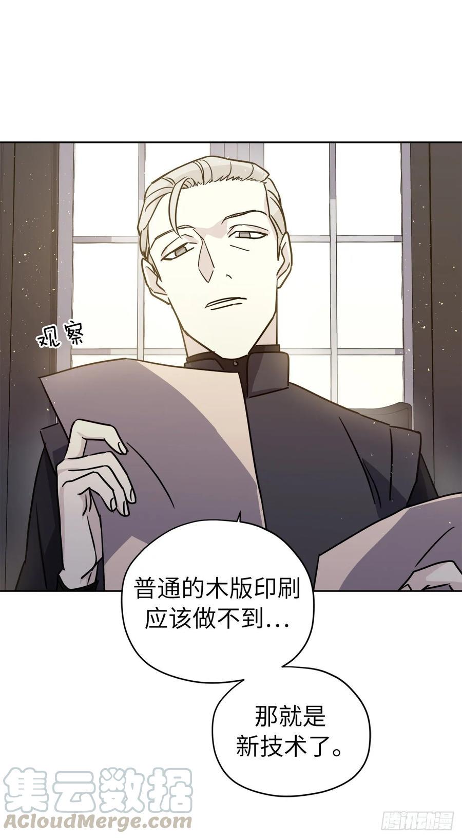 琪拉的美男图鉴韩漫全集-151.赚钱新技术无删减无遮挡章节图片 