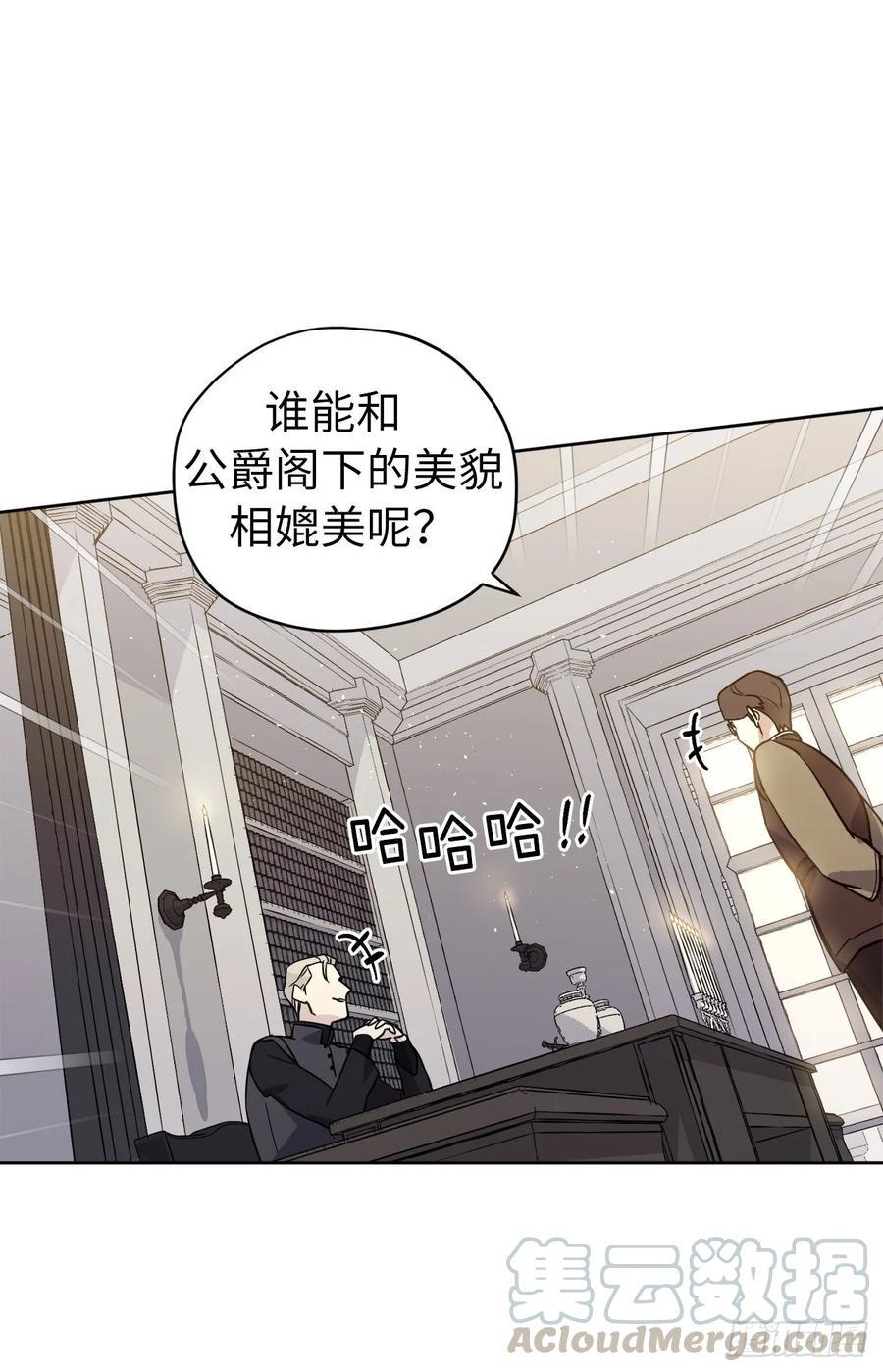 琪拉的美男图鉴韩漫全集-151.赚钱新技术无删减无遮挡章节图片 