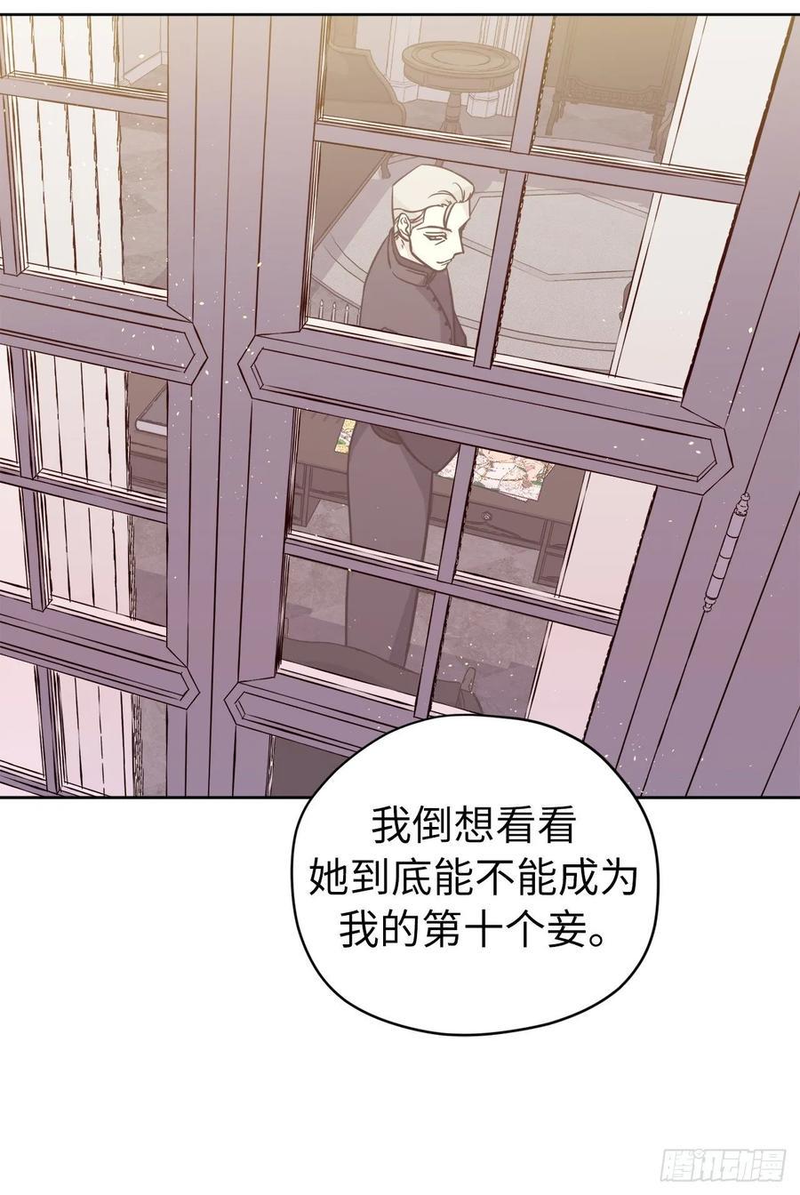 琪拉的美男图鉴韩漫全集-151.赚钱新技术无删减无遮挡章节图片 