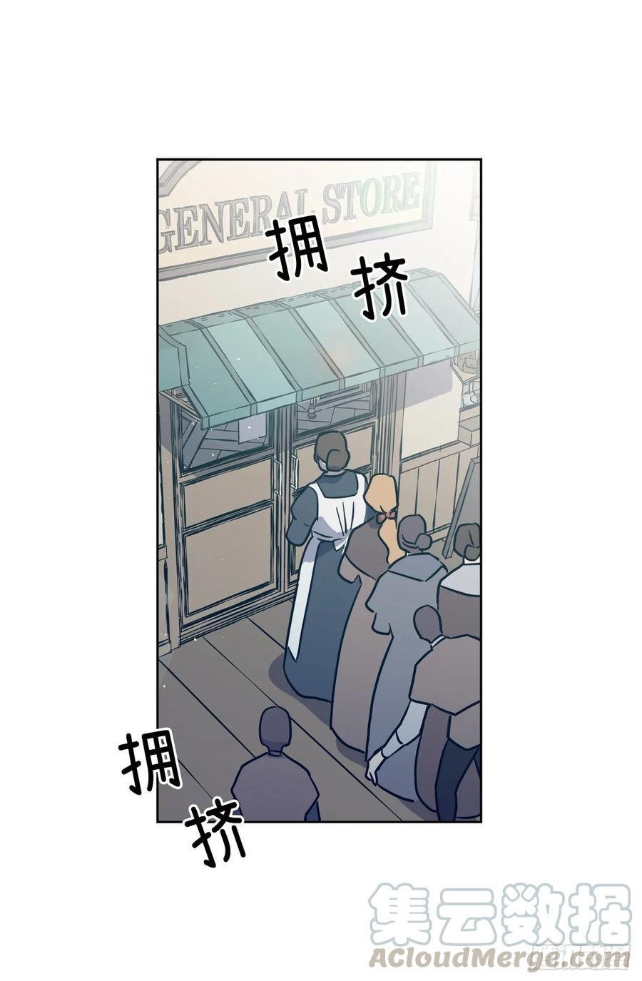 琪拉的美男图鉴韩漫全集-151.赚钱新技术无删减无遮挡章节图片 