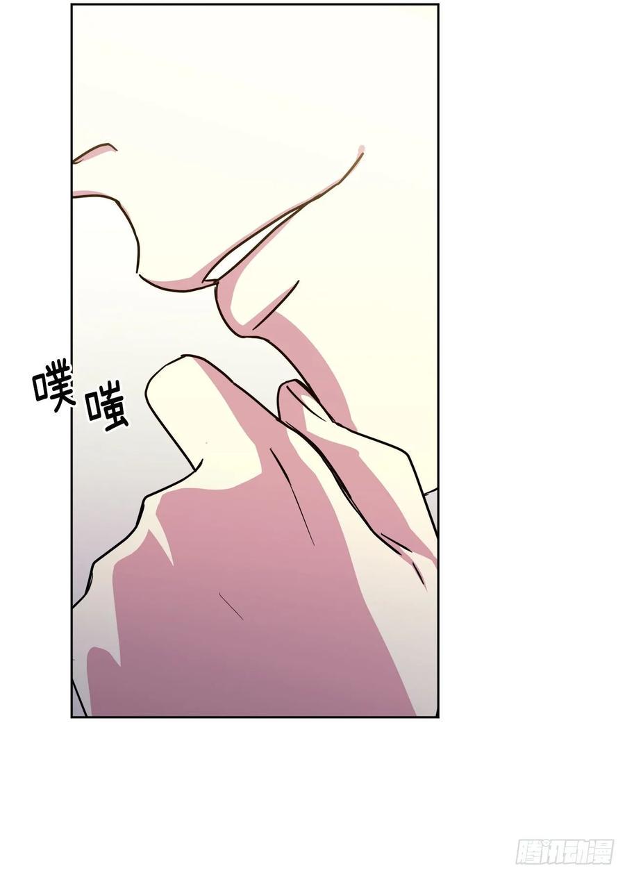 琪拉的美男图鉴韩漫全集-152.我才是主人最宠爱的人无删减无遮挡章节图片 