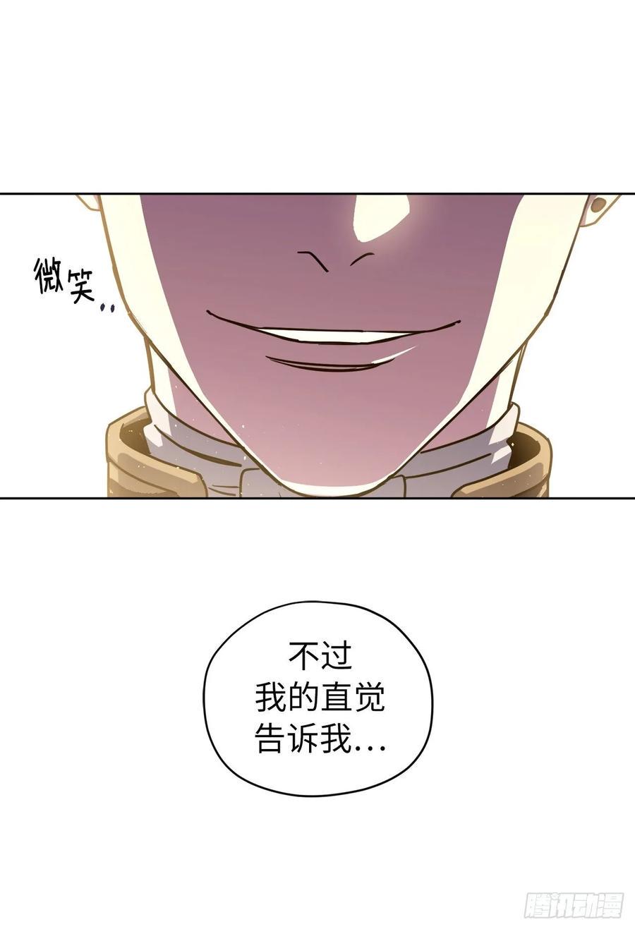 琪拉的美男图鉴韩漫全集-152.我才是主人最宠爱的人无删减无遮挡章节图片 