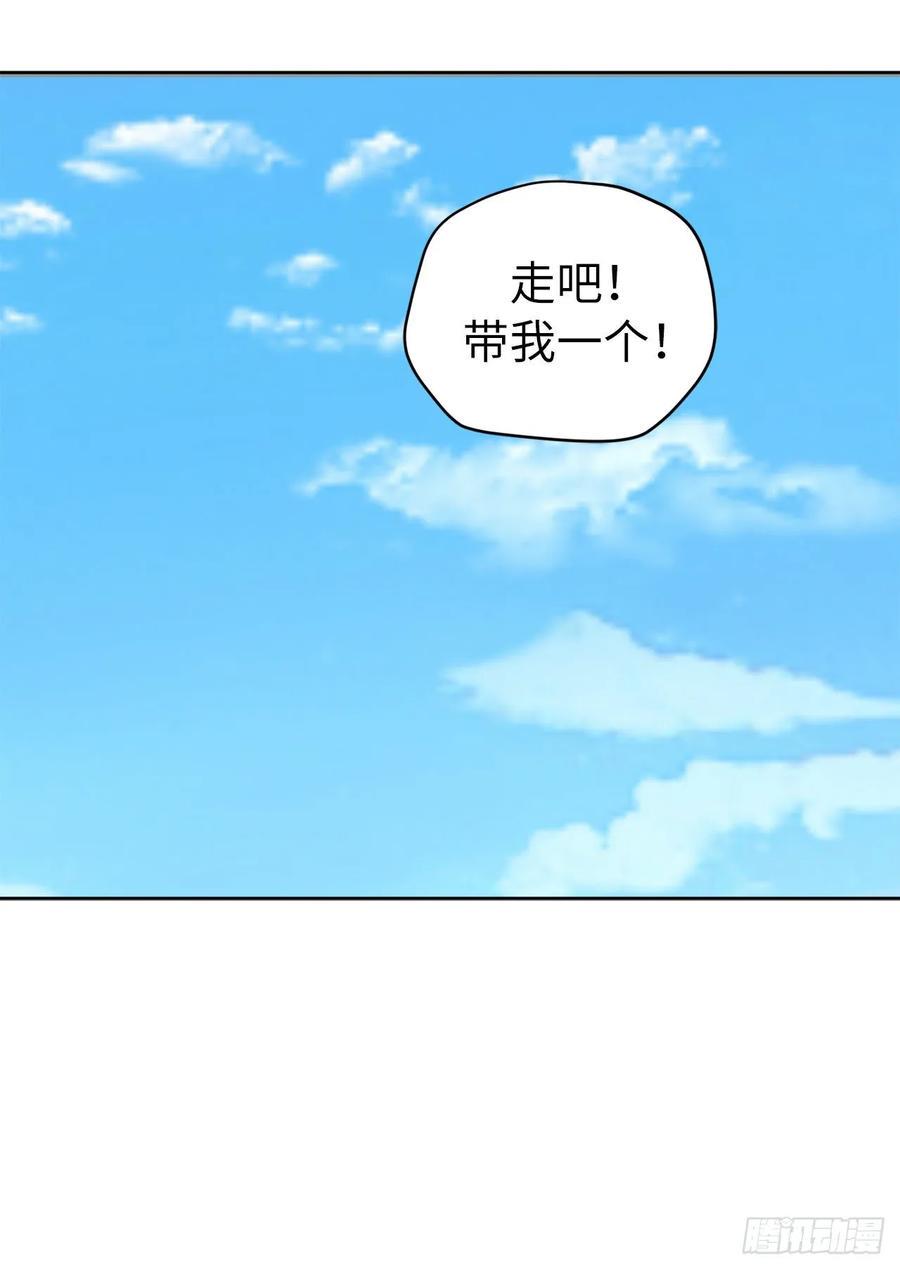 琪拉的美男图鉴韩漫全集-152.我才是主人最宠爱的人无删减无遮挡章节图片 