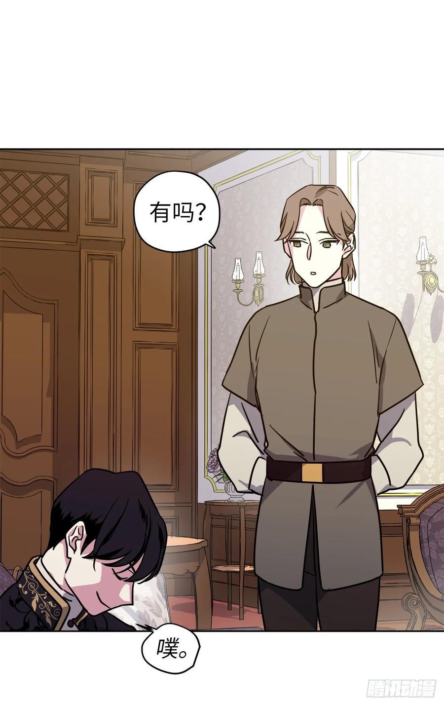 琪拉的美男图鉴韩漫全集-152.我才是主人最宠爱的人无删减无遮挡章节图片 
