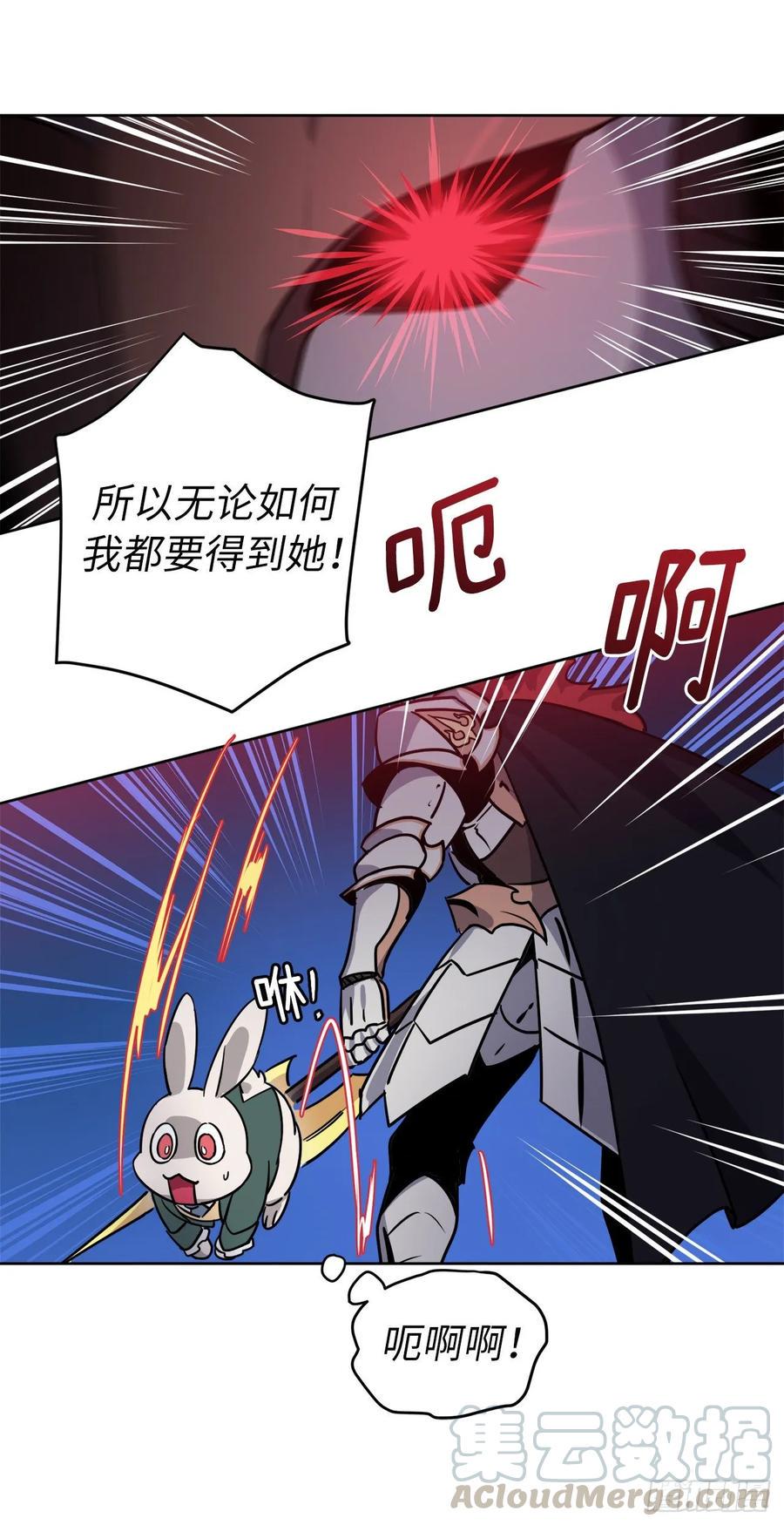 琪拉的美男图鉴韩漫全集-153.把你的使徒交出来！无删减无遮挡章节图片 