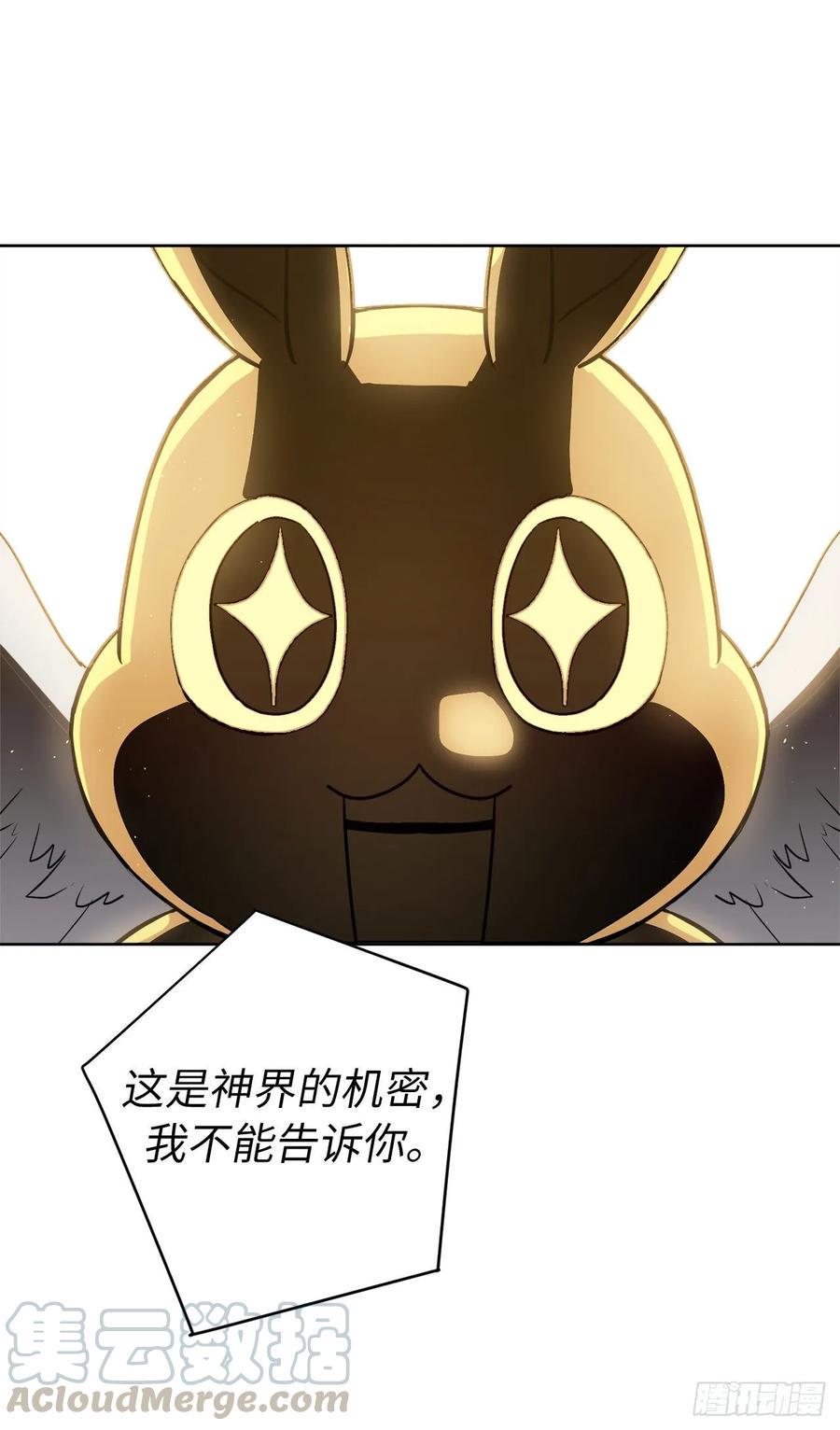 琪拉的美男图鉴韩漫全集-154.诱拐交易无删减无遮挡章节图片 