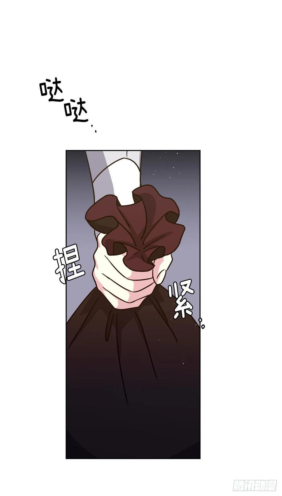琪拉的美男图鉴韩漫全集-154.诱拐交易无删减无遮挡章节图片 