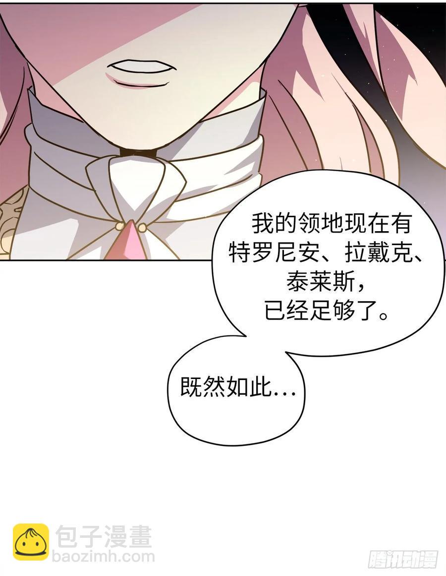 琪拉的美男图鉴韩漫全集-154.诱拐交易无删减无遮挡章节图片 