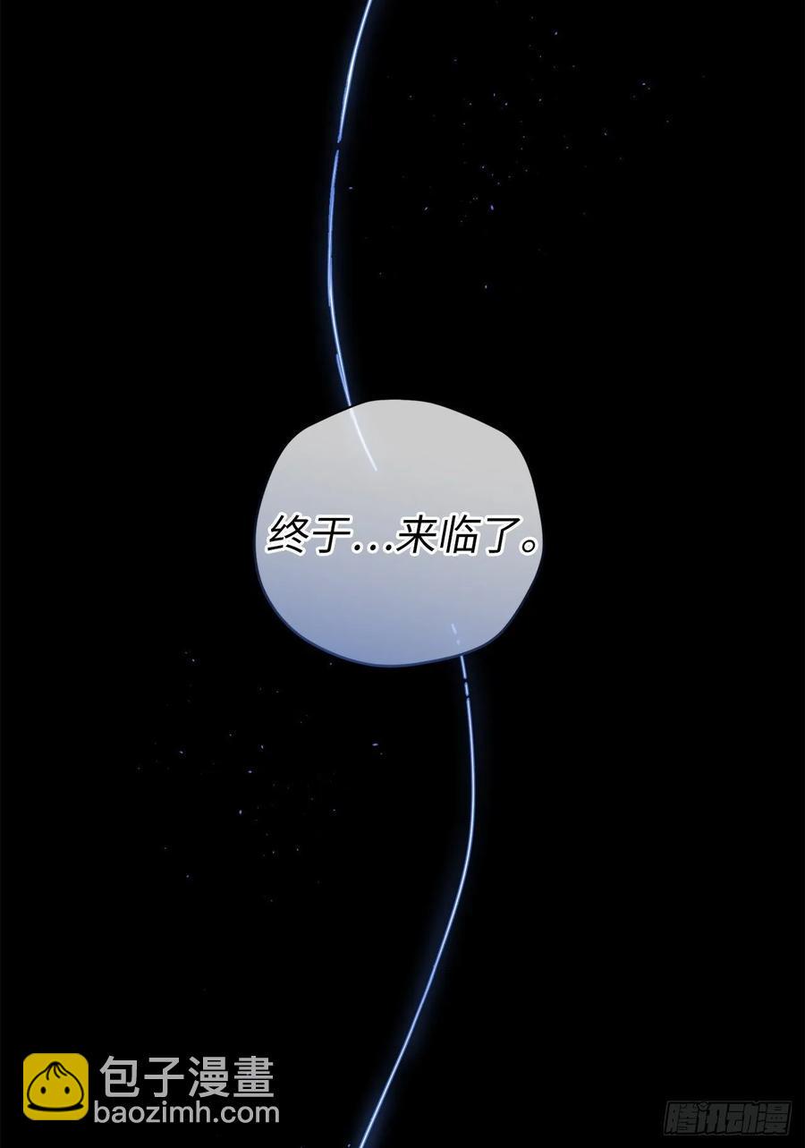 琪拉的美男图鉴韩漫全集-154.诱拐交易无删减无遮挡章节图片 