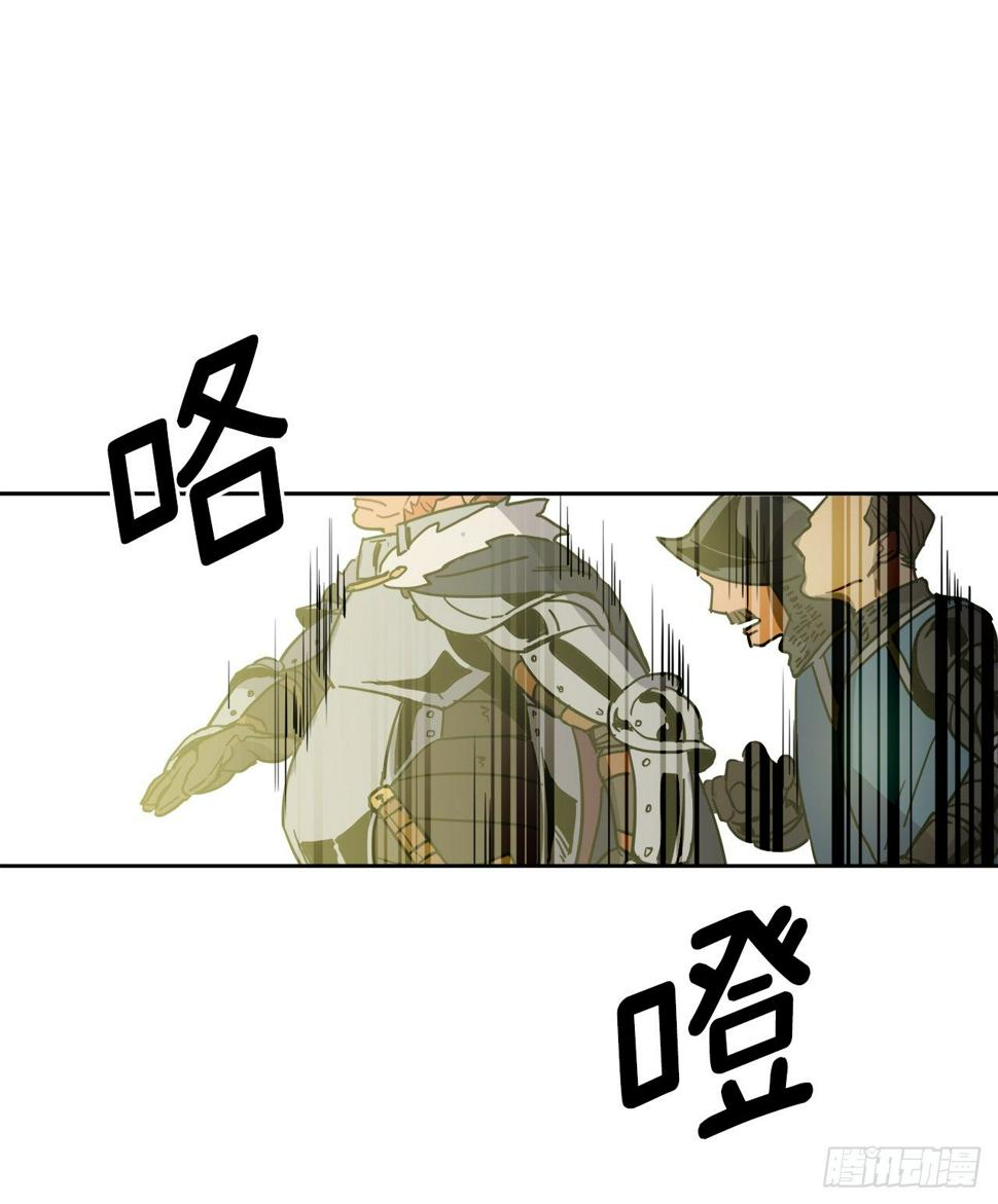 琪拉的美男图鉴韩漫全集-13.您还有我，主人无删减无遮挡章节图片 