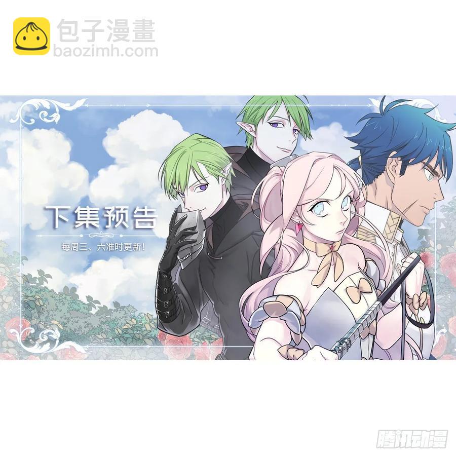 琪拉的美男图鉴韩漫全集-157.你是我的守护者无删减无遮挡章节图片 