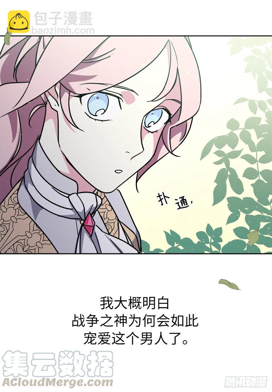 琪拉的美男图鉴韩漫全集-157.你是我的守护者无删减无遮挡章节图片 
