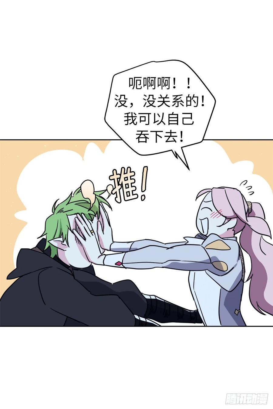 琪拉的美男图鉴韩漫全集-159.你是心虚才逃避我吗？无删减无遮挡章节图片 