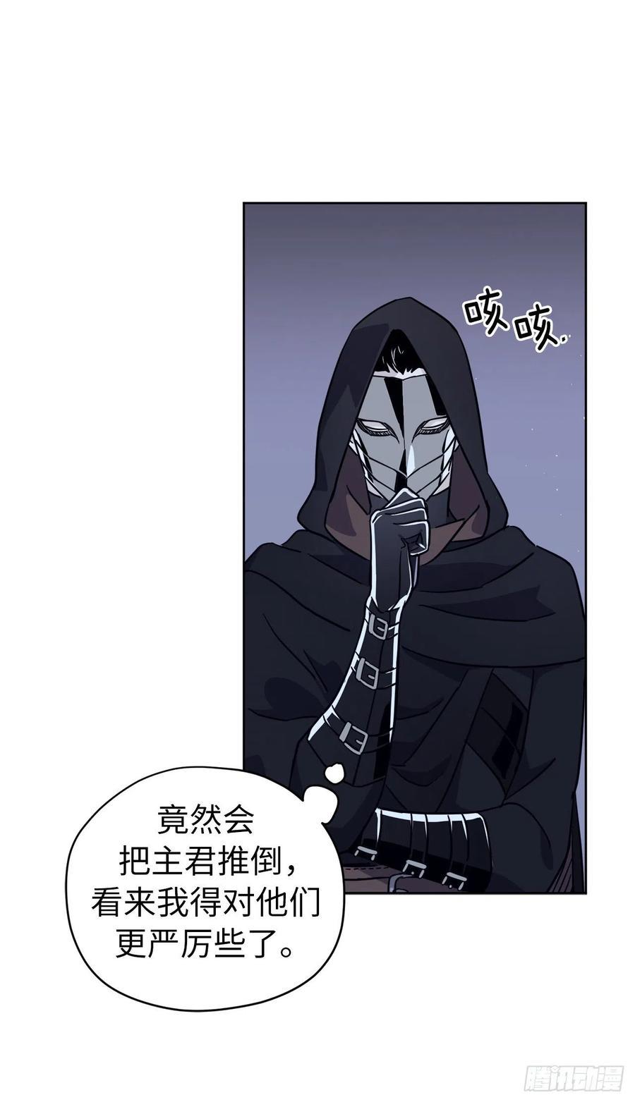 琪拉的美男图鉴韩漫全集-159.你是心虚才逃避我吗？无删减无遮挡章节图片 
