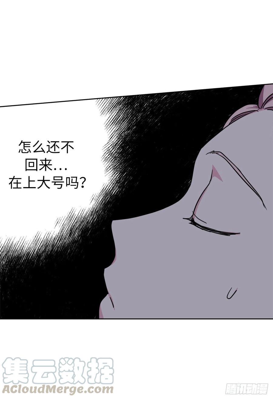 琪拉的美男图鉴韩漫全集-160.失踪的美容师无删减无遮挡章节图片 