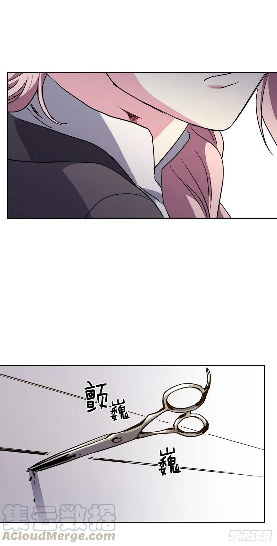 琪拉的美男图鉴韩漫全集-160.失踪的美容师无删减无遮挡章节图片 