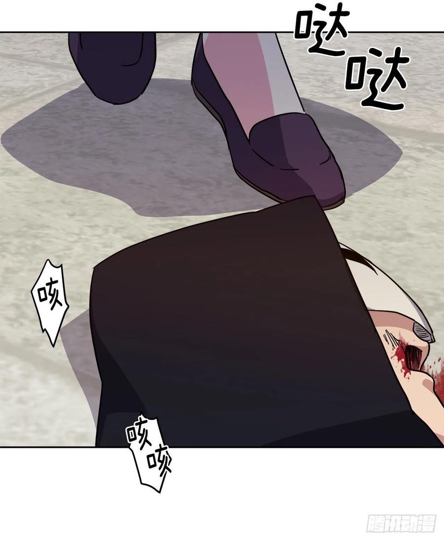 琪拉的美男图鉴韩漫全集-160.失踪的美容师无删减无遮挡章节图片 