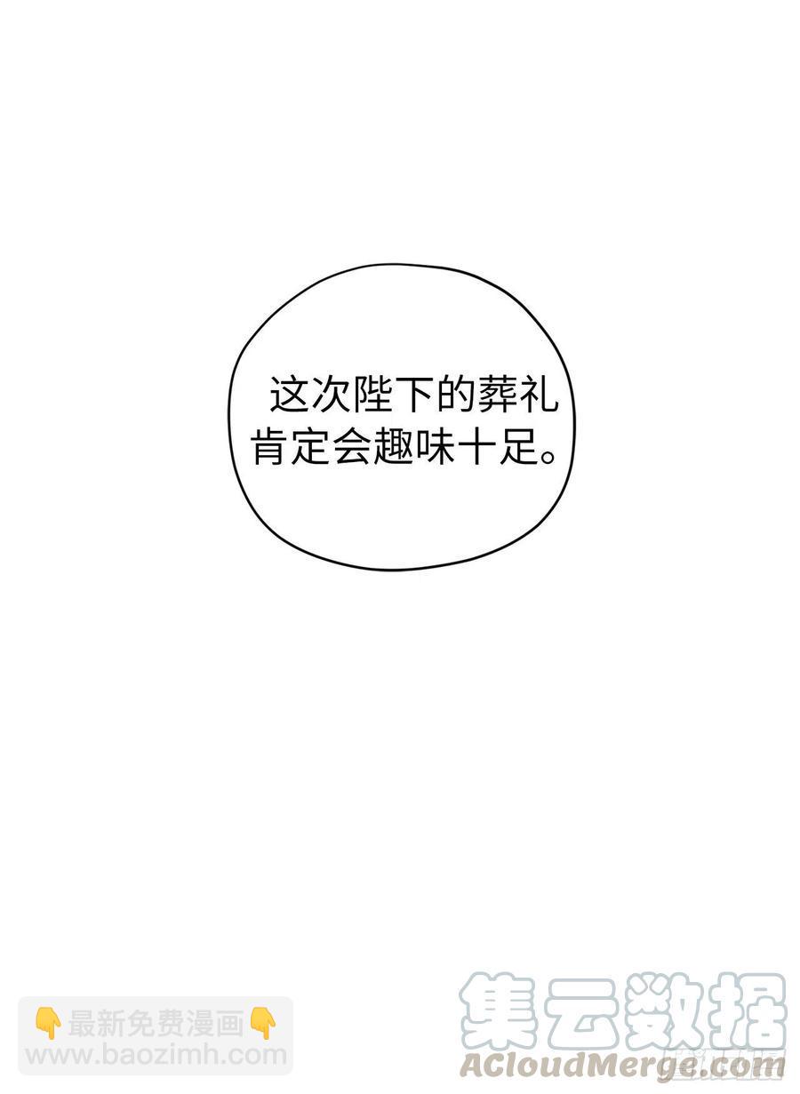 琪拉的美男图鉴韩漫全集-161.领主真的是令人崇拜无删减无遮挡章节图片 
