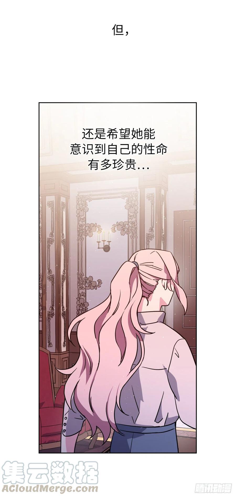 琪拉的美男图鉴韩漫全集-161.领主真的是令人崇拜无删减无遮挡章节图片 