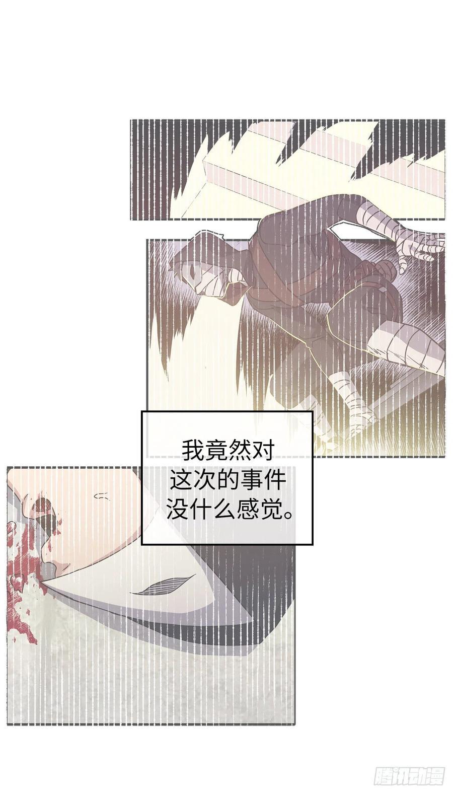 琪拉的美男图鉴韩漫全集-161.领主真的是令人崇拜无删减无遮挡章节图片 