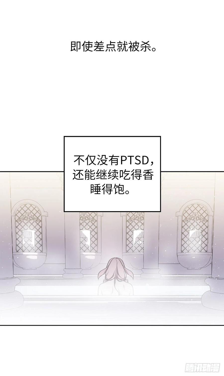 琪拉的美男图鉴韩漫全集-161.领主真的是令人崇拜无删减无遮挡章节图片 