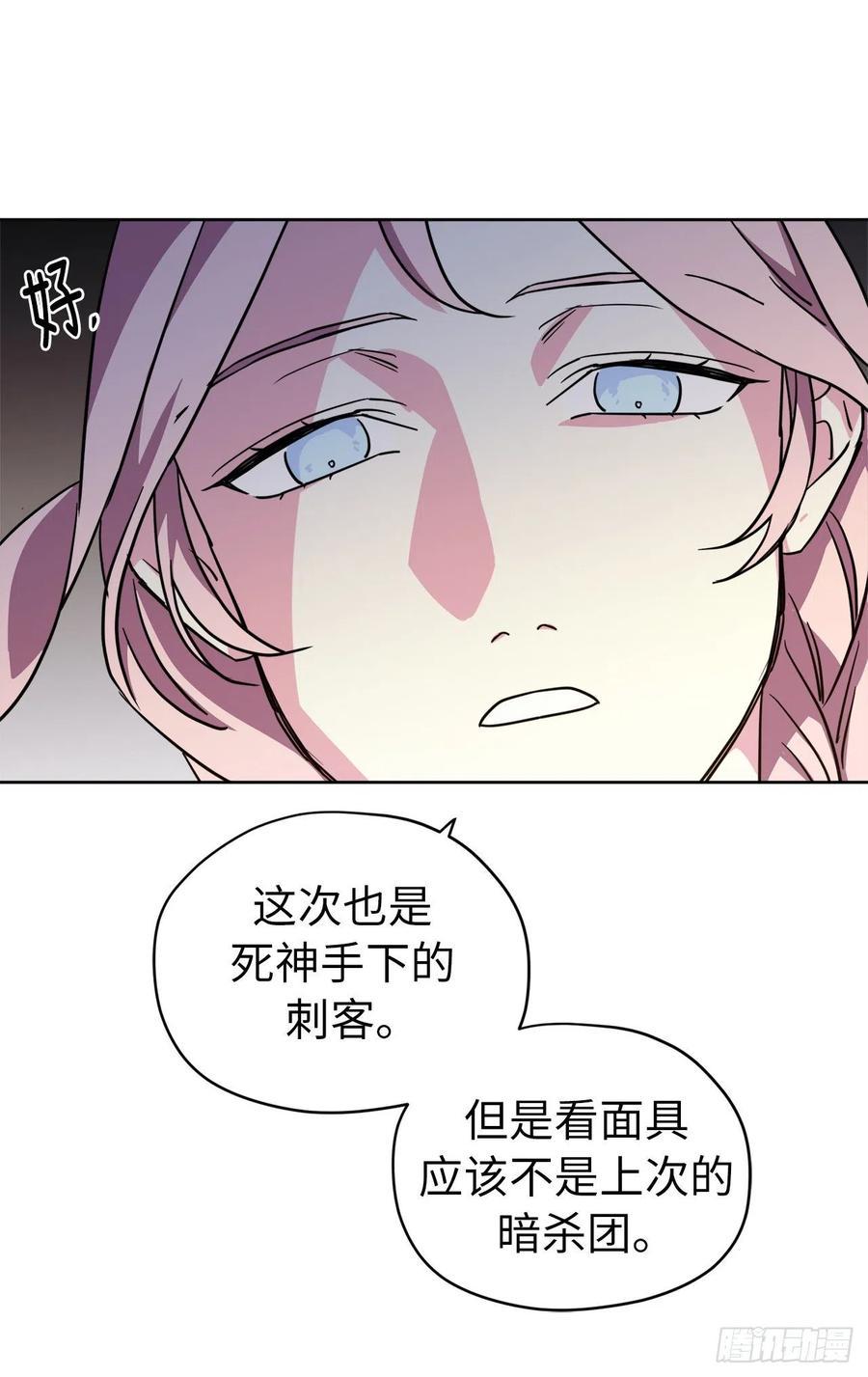 琪拉的美男图鉴韩漫全集-161.领主真的是令人崇拜无删减无遮挡章节图片 