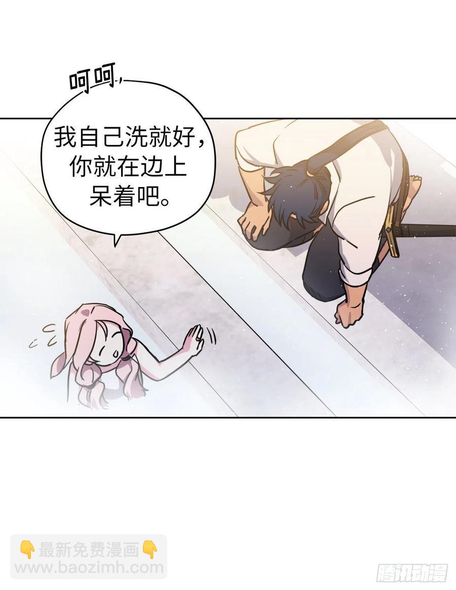 琪拉的美男图鉴韩漫全集-162.给个机会，让我帮你搓澡无删减无遮挡章节图片 