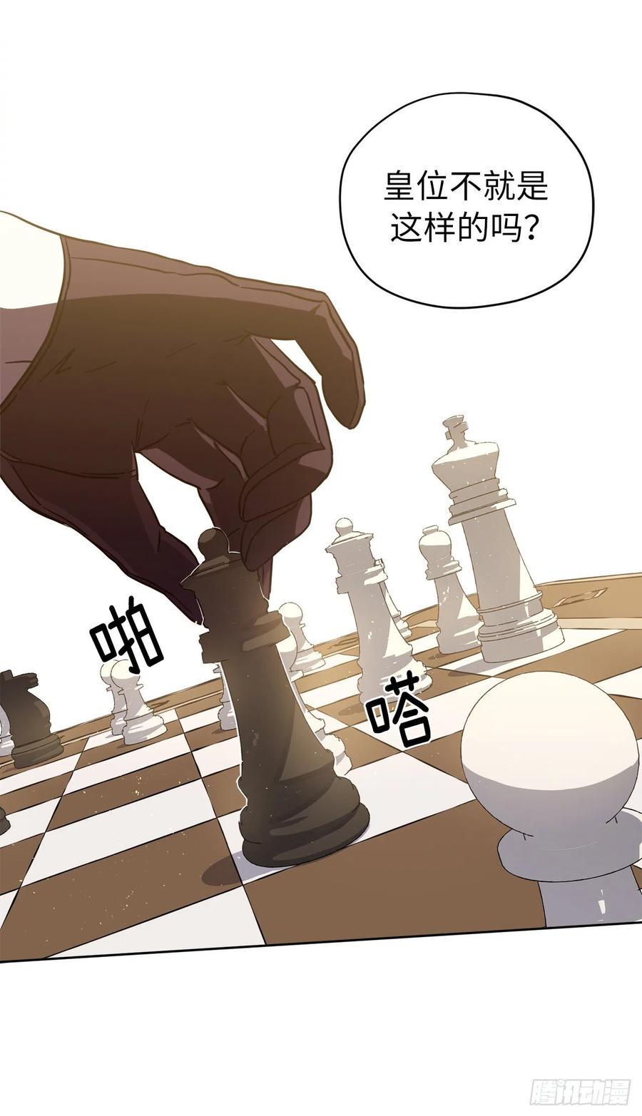 琪拉的美男图鉴韩漫全集-163.遭遇算计的政治联姻无删减无遮挡章节图片 