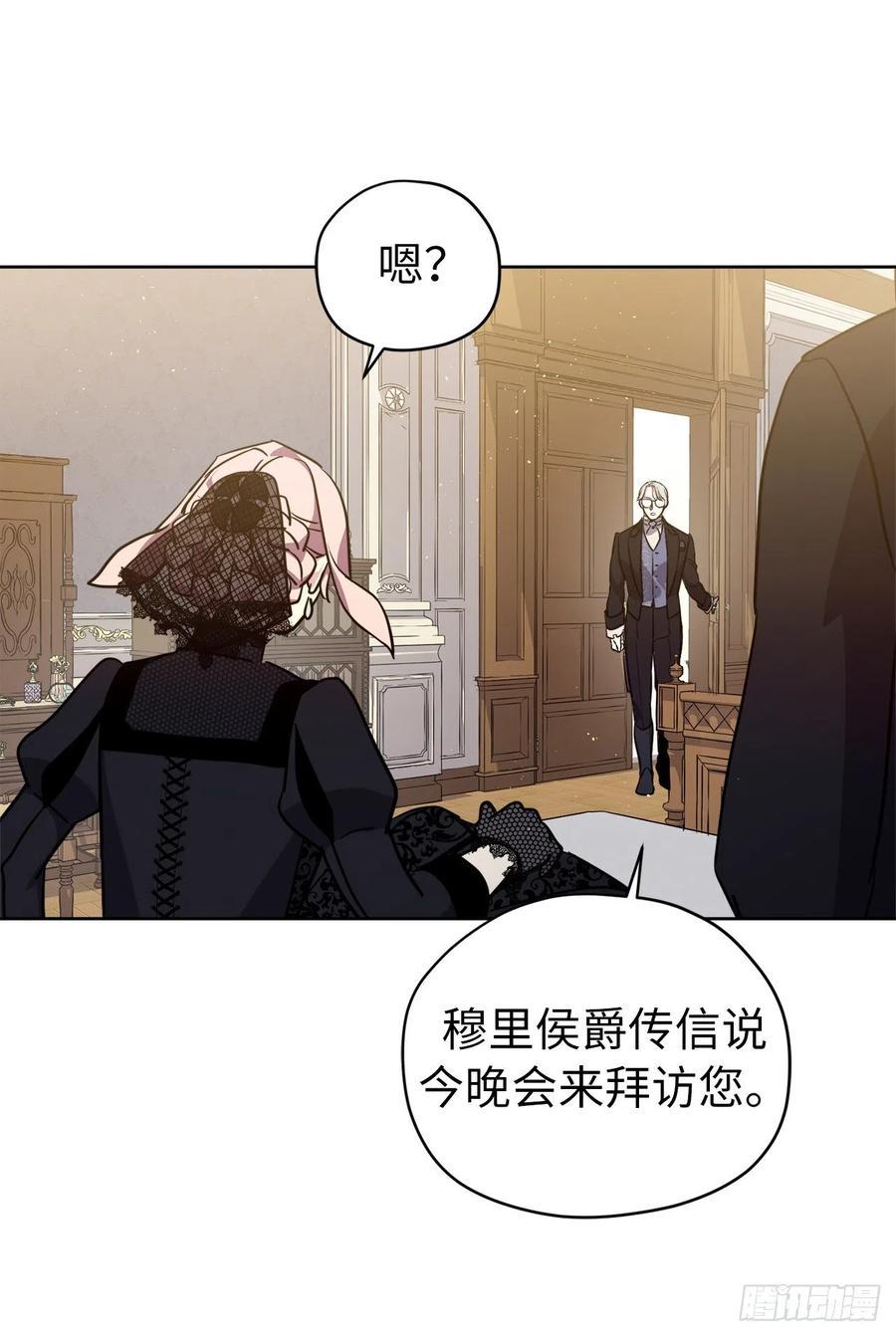 琪拉的美男图鉴韩漫全集-165.谈判前欲擒故纵？无删减无遮挡章节图片 