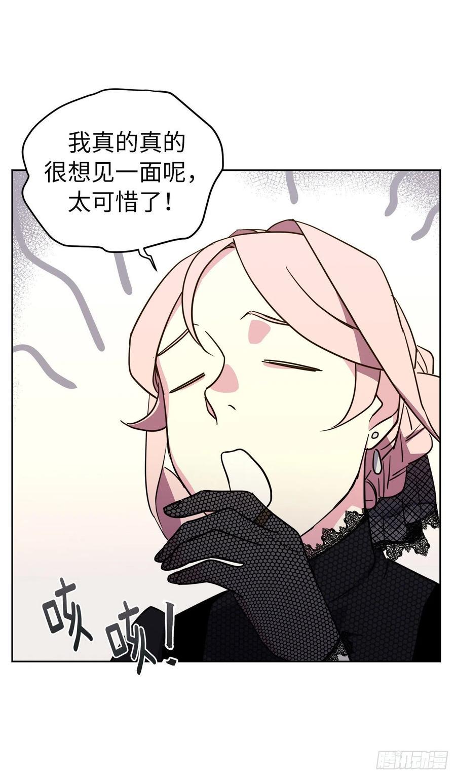 琪拉的美男图鉴韩漫全集-165.谈判前欲擒故纵？无删减无遮挡章节图片 