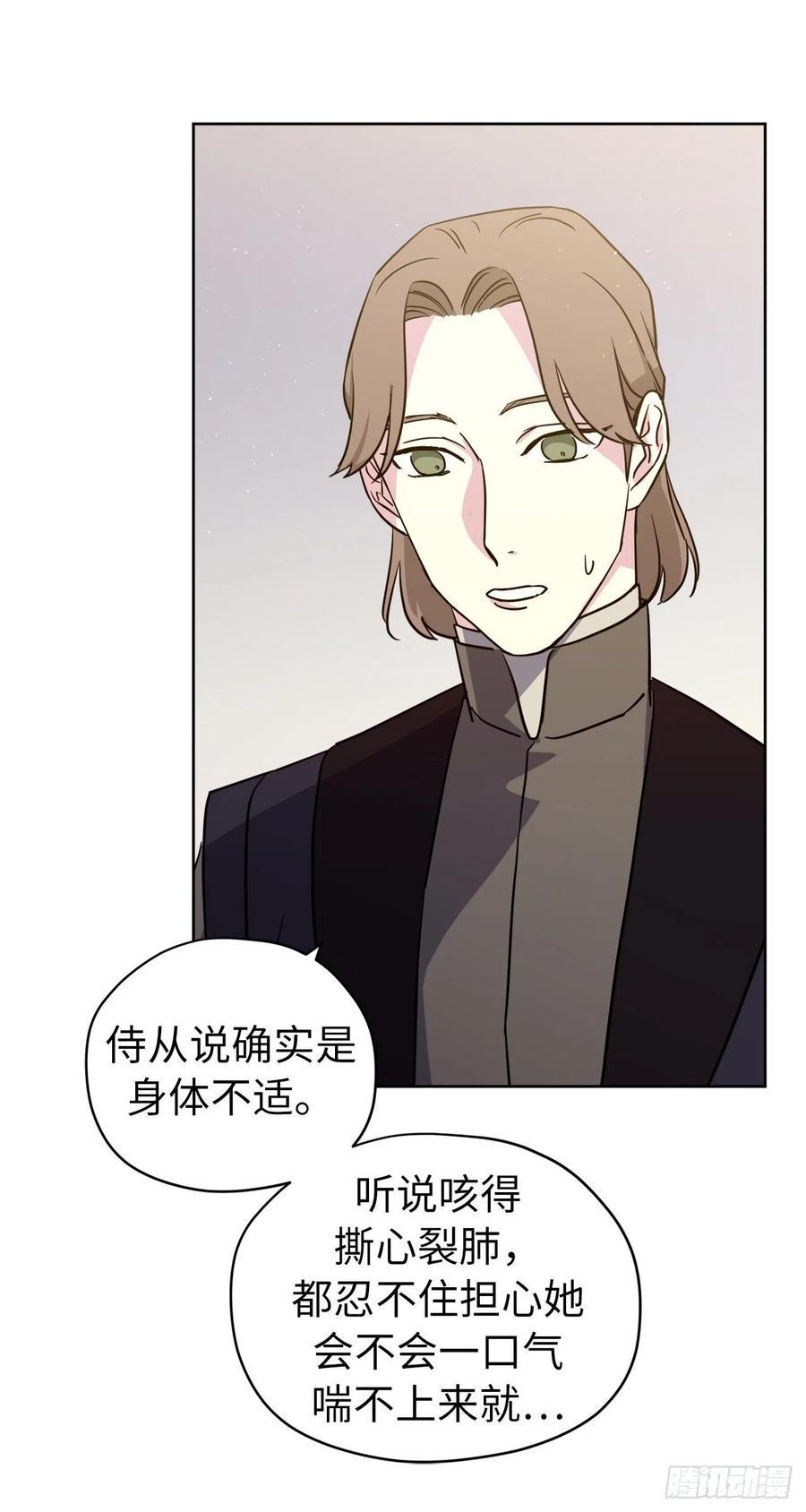 琪拉的美男图鉴韩漫全集-165.谈判前欲擒故纵？无删减无遮挡章节图片 