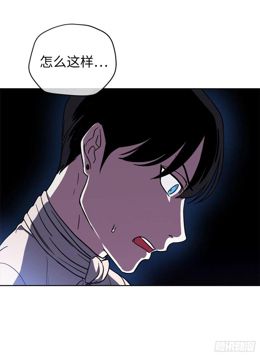 琪拉的美男图鉴韩漫全集-165.谈判前欲擒故纵？无删减无遮挡章节图片 