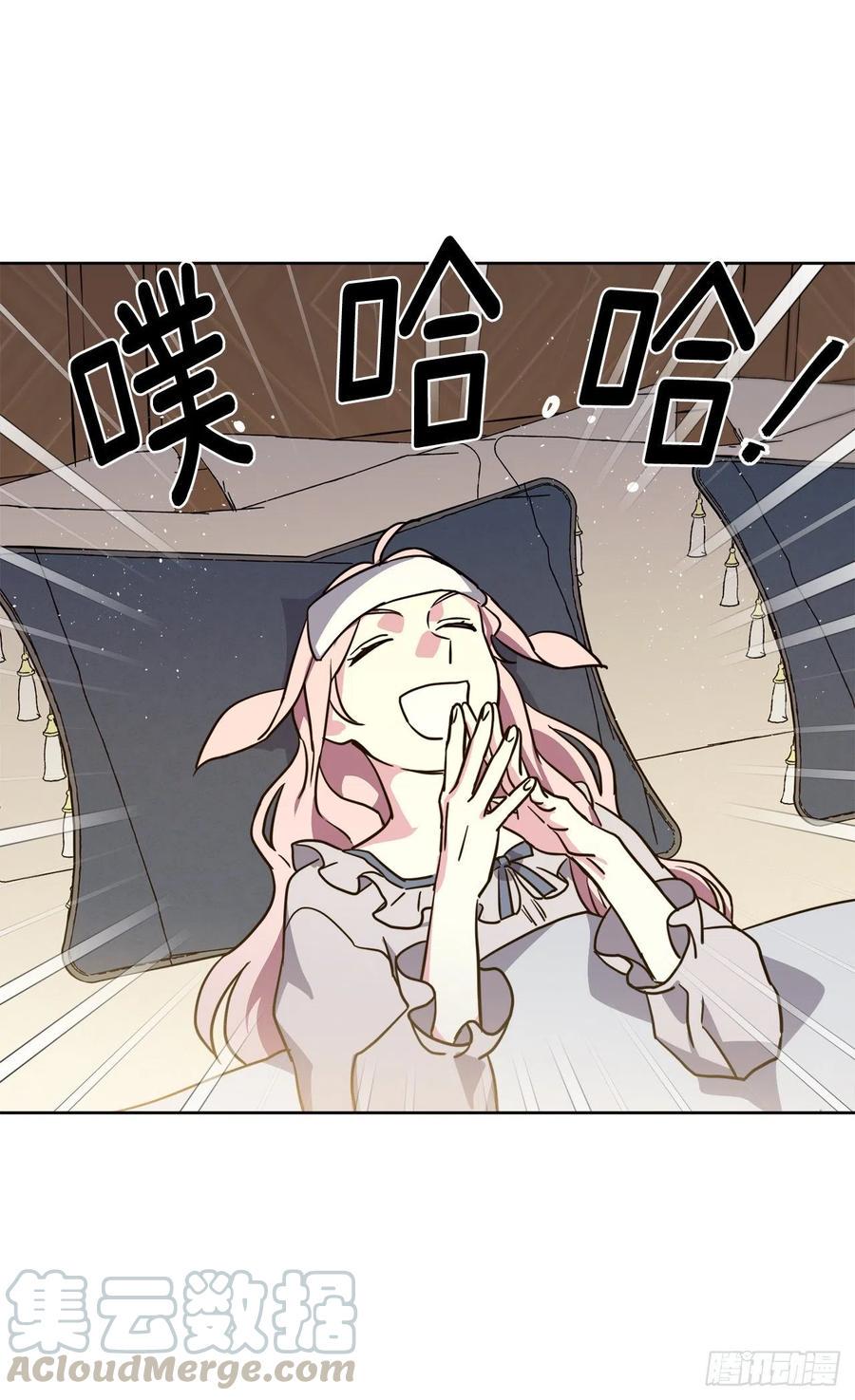 琪拉的美男图鉴韩漫全集-165.谈判前欲擒故纵？无删减无遮挡章节图片 
