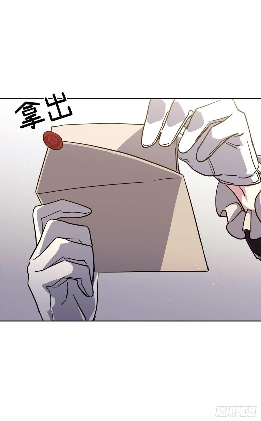 琪拉的美男图鉴韩漫全集-165.谈判前欲擒故纵？无删减无遮挡章节图片 
