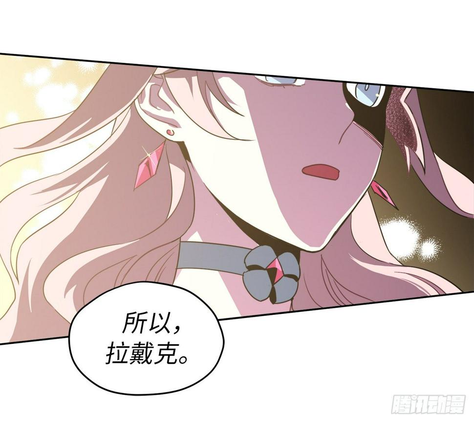 琪拉的美男图鉴韩漫全集-14.秒杀无删减无遮挡章节图片 