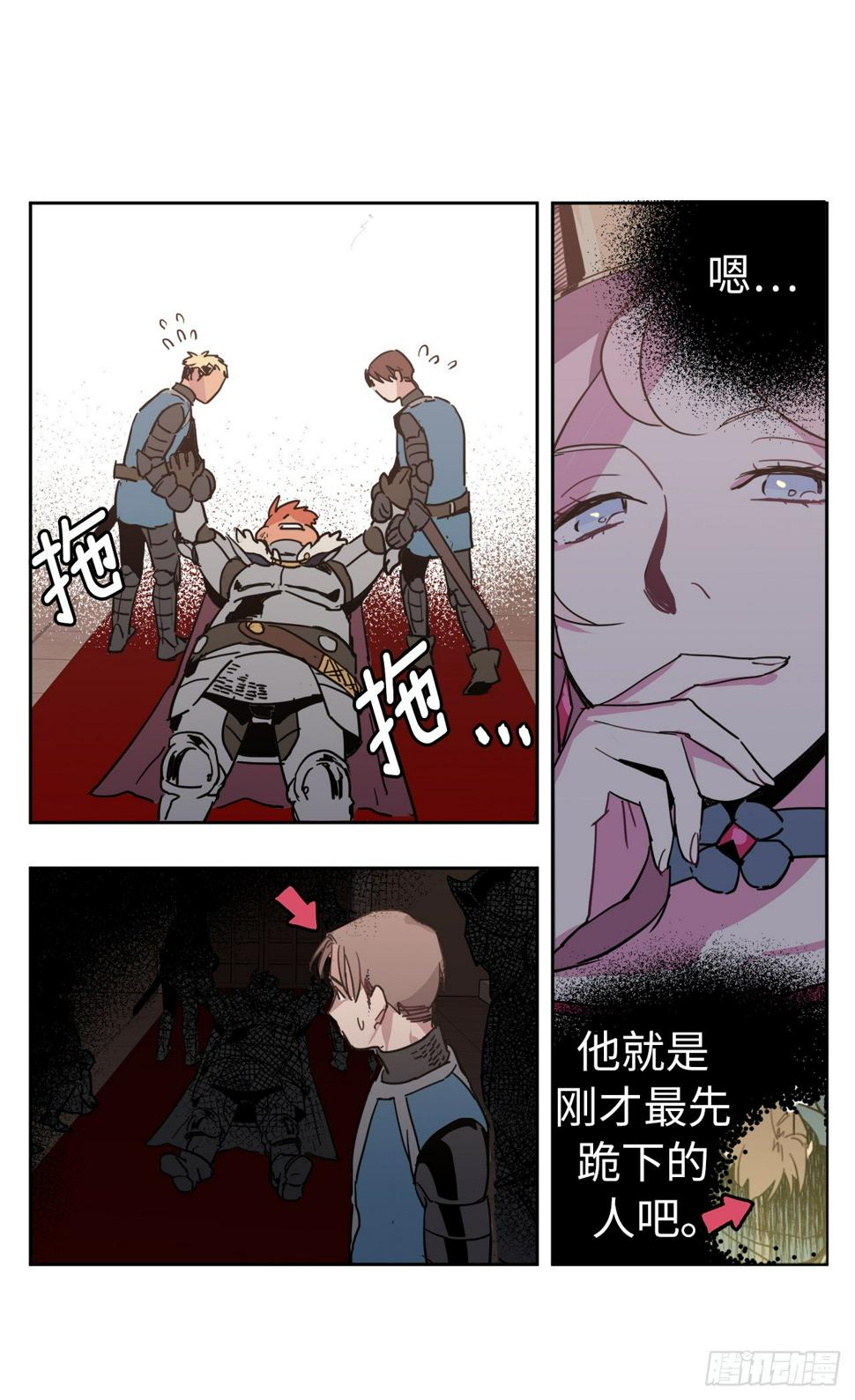 琪拉的美男图鉴韩漫全集-14.秒杀无删减无遮挡章节图片 