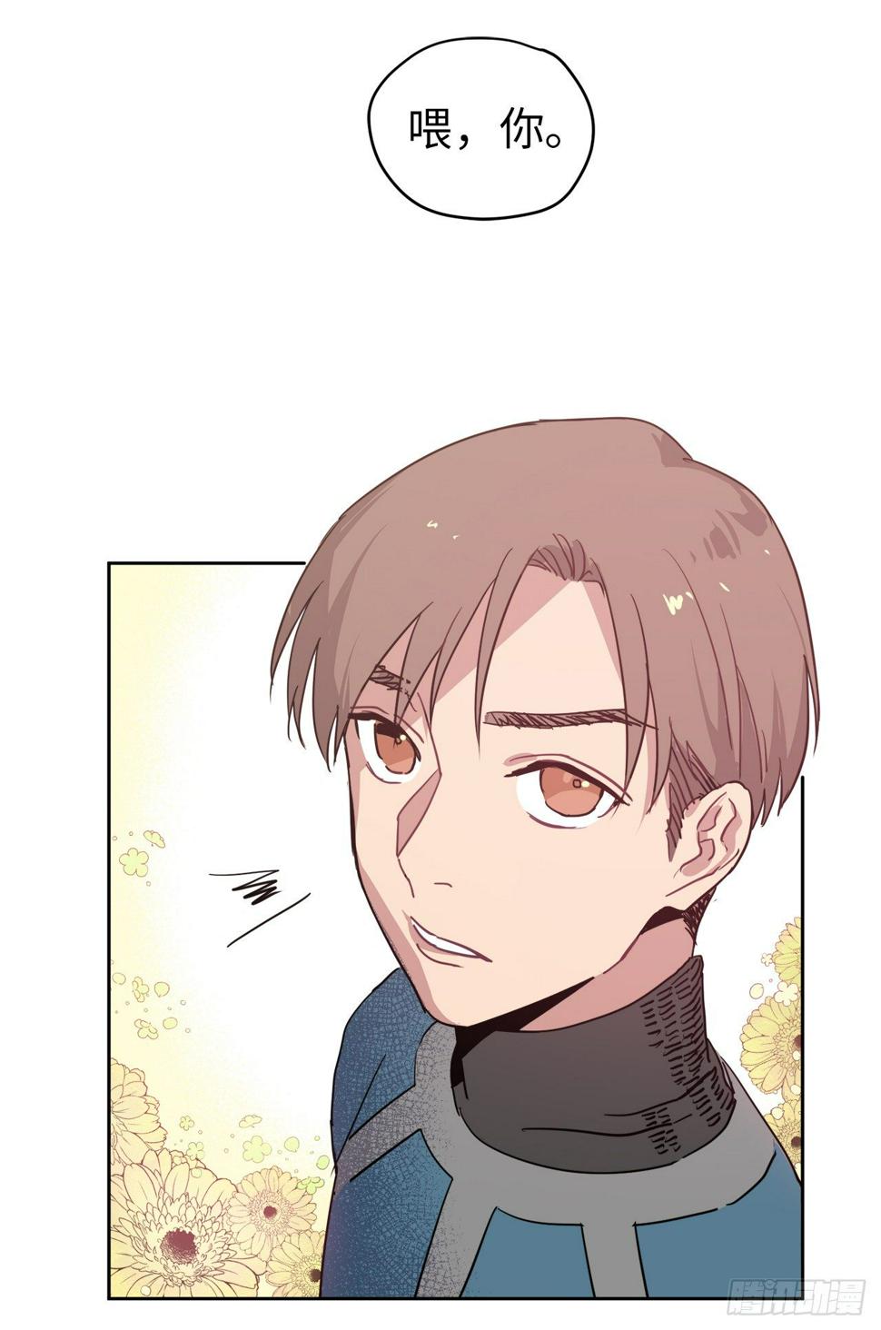琪拉的美男图鉴韩漫全集-14.秒杀无删减无遮挡章节图片 