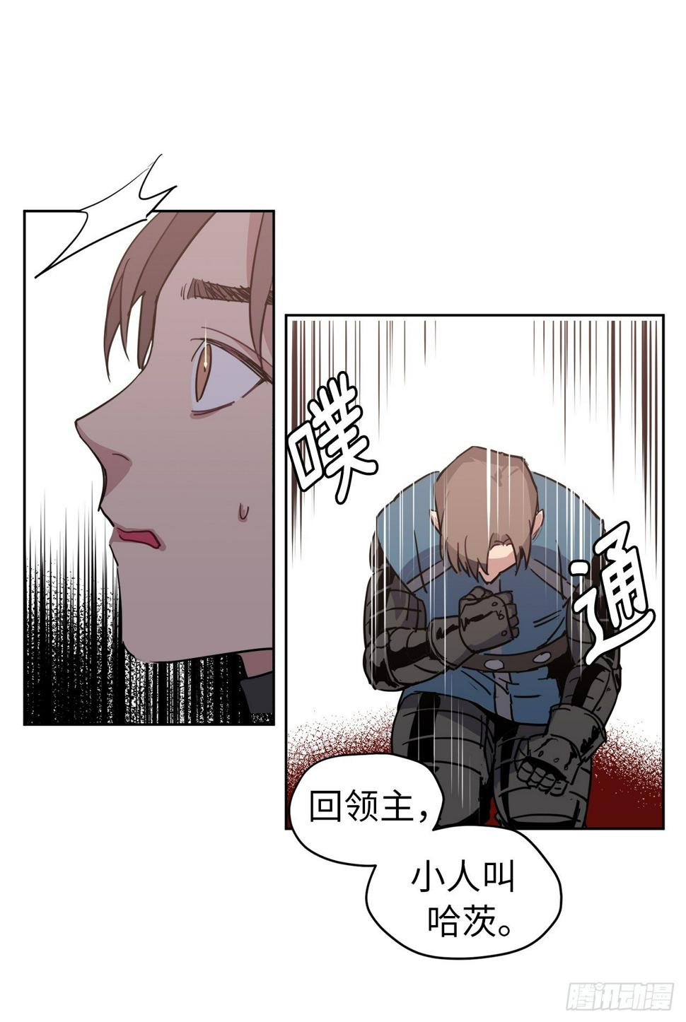 琪拉的美男图鉴韩漫全集-14.秒杀无删减无遮挡章节图片 