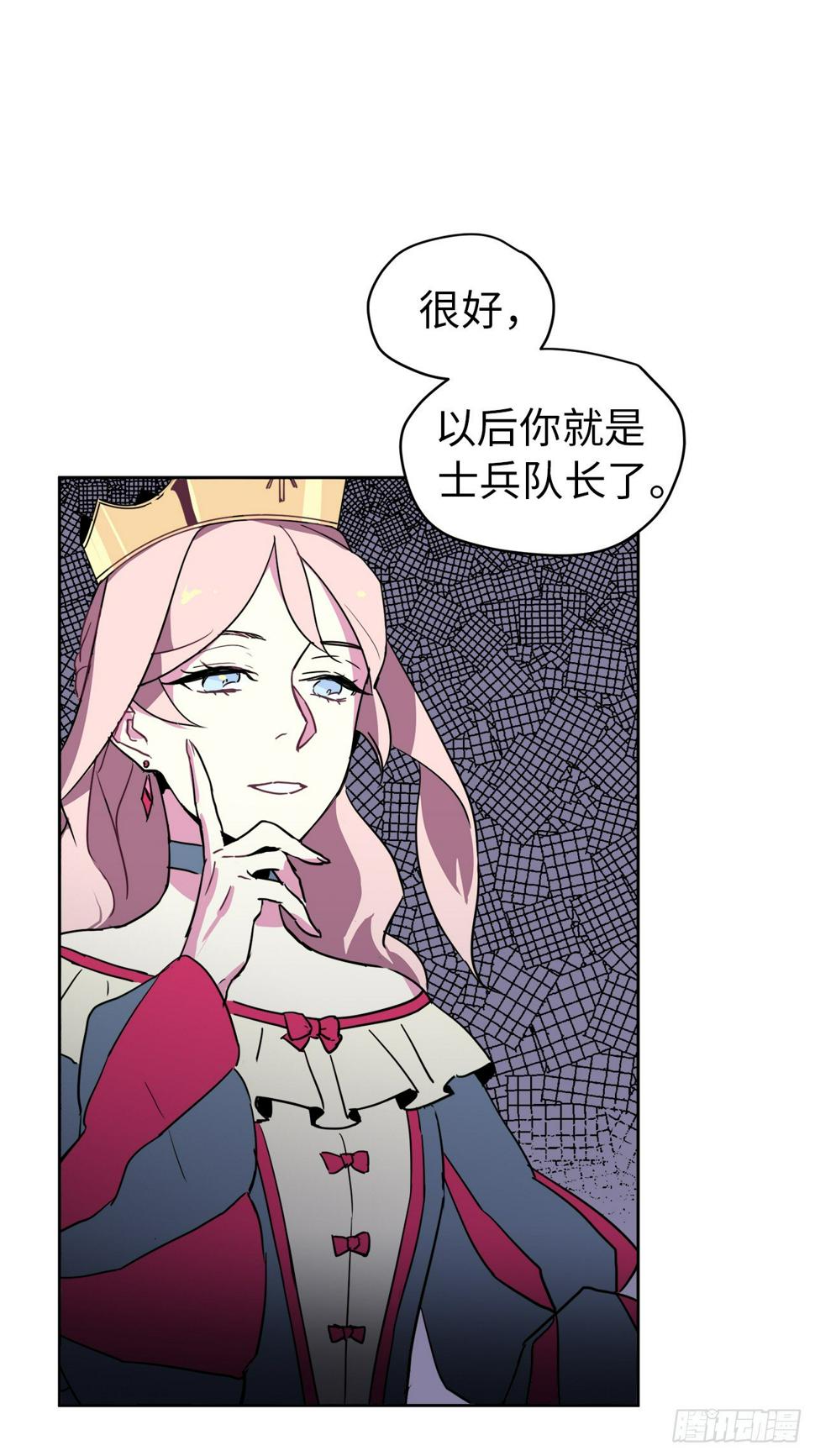 琪拉的美男图鉴韩漫全集-14.秒杀无删减无遮挡章节图片 