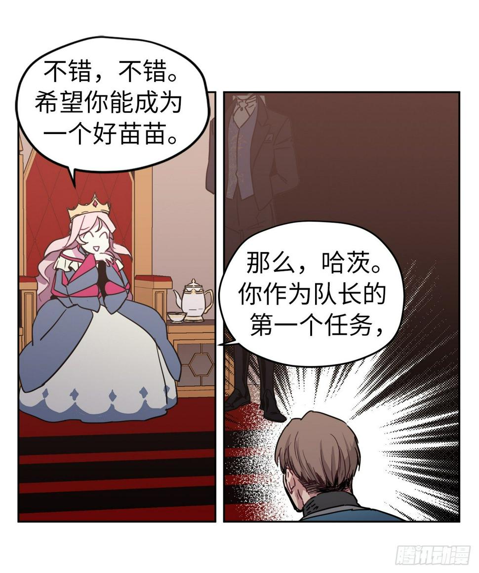 琪拉的美男图鉴韩漫全集-14.秒杀无删减无遮挡章节图片 