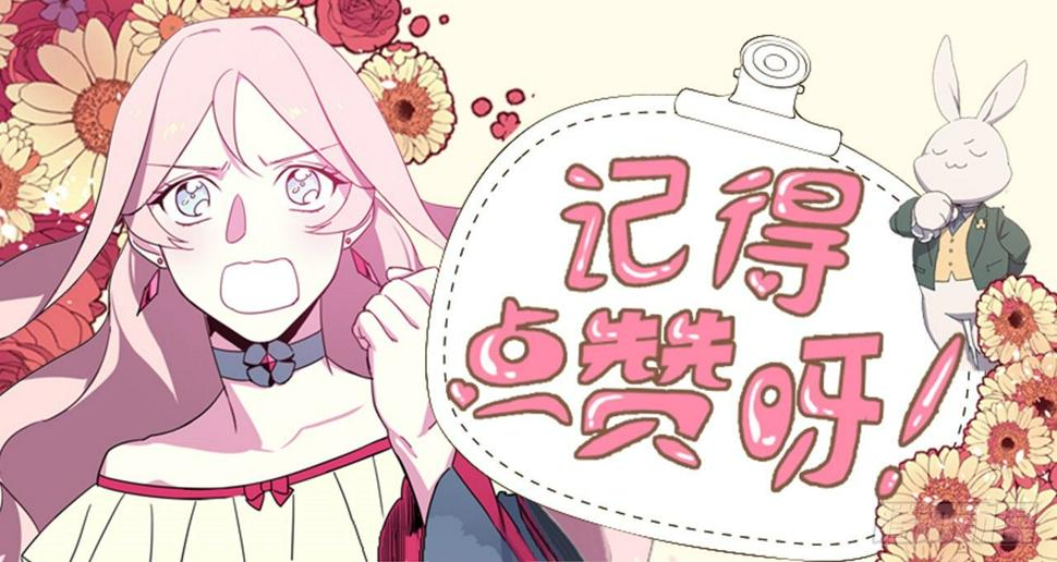 琪拉的美男图鉴韩漫全集-14.秒杀无删减无遮挡章节图片 