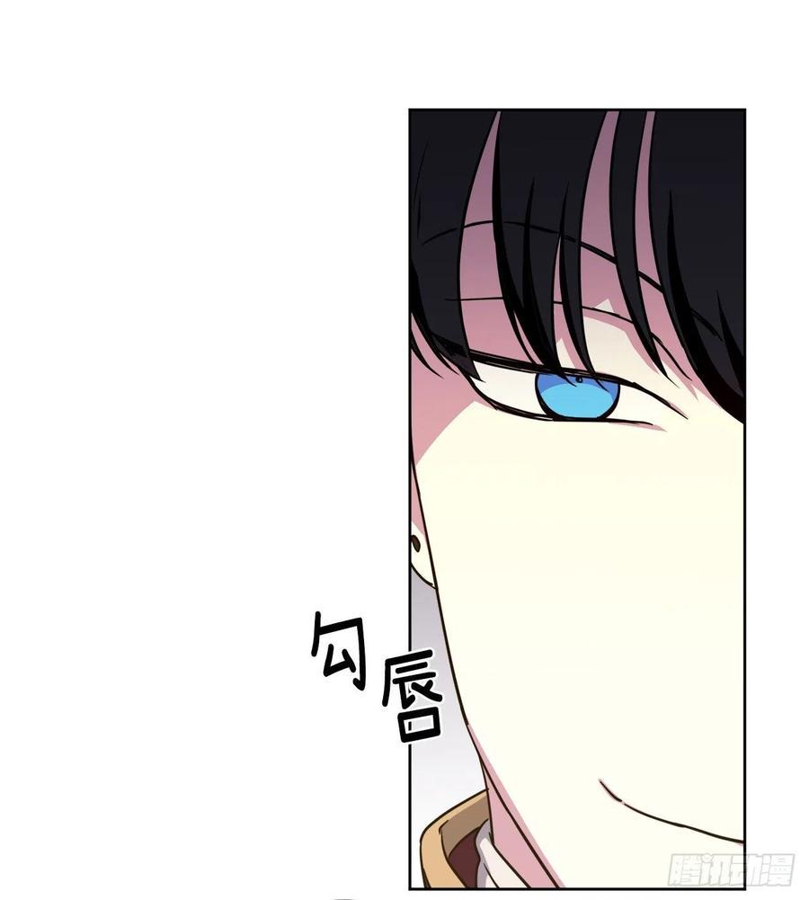 琪拉的美男图鉴韩漫全集-166.我来会会这个难缠的对手无删减无遮挡章节图片 