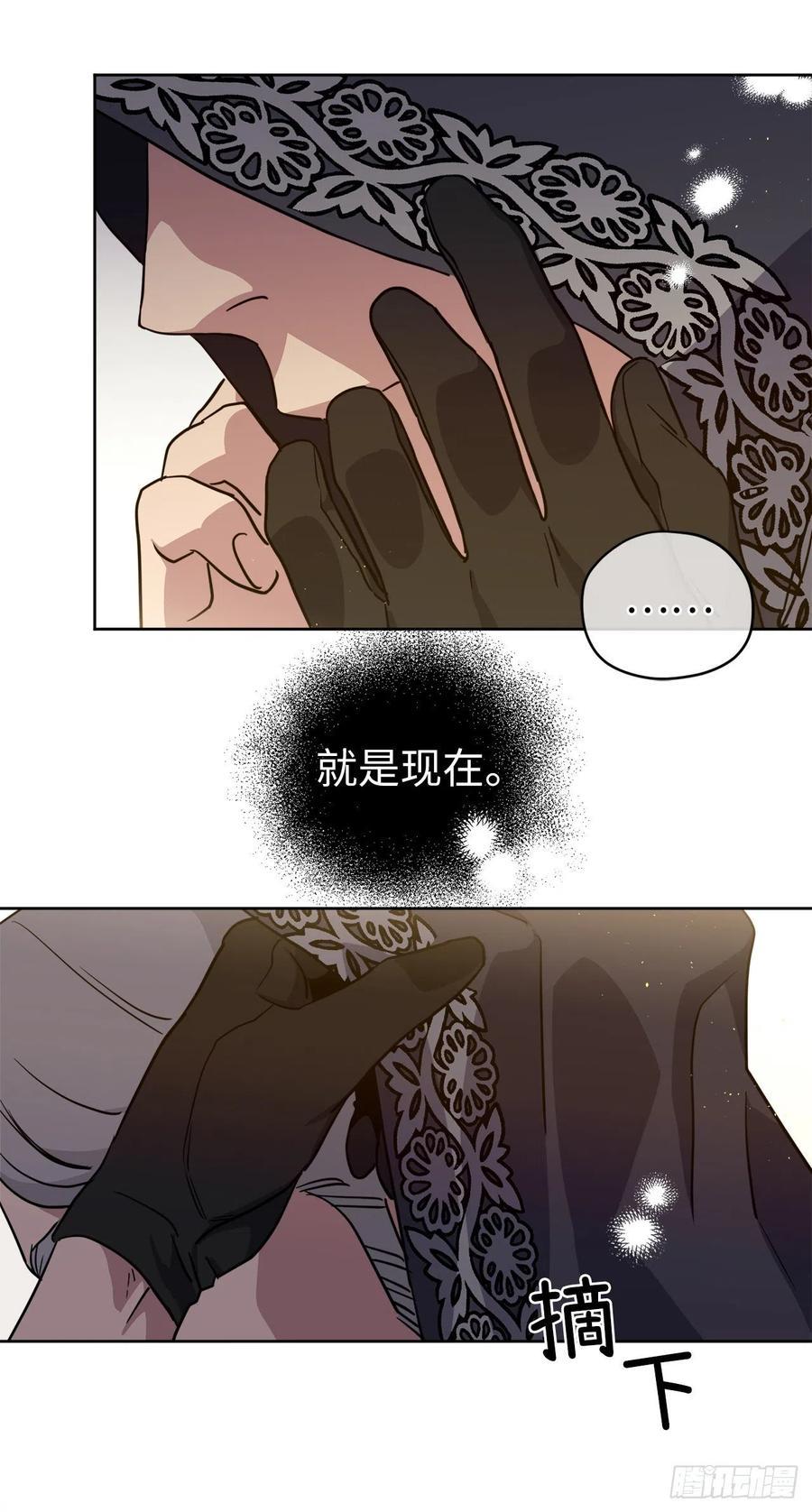 琪拉的美男图鉴韩漫全集-167.我这个礼物你还满意吗？无删减无遮挡章节图片 