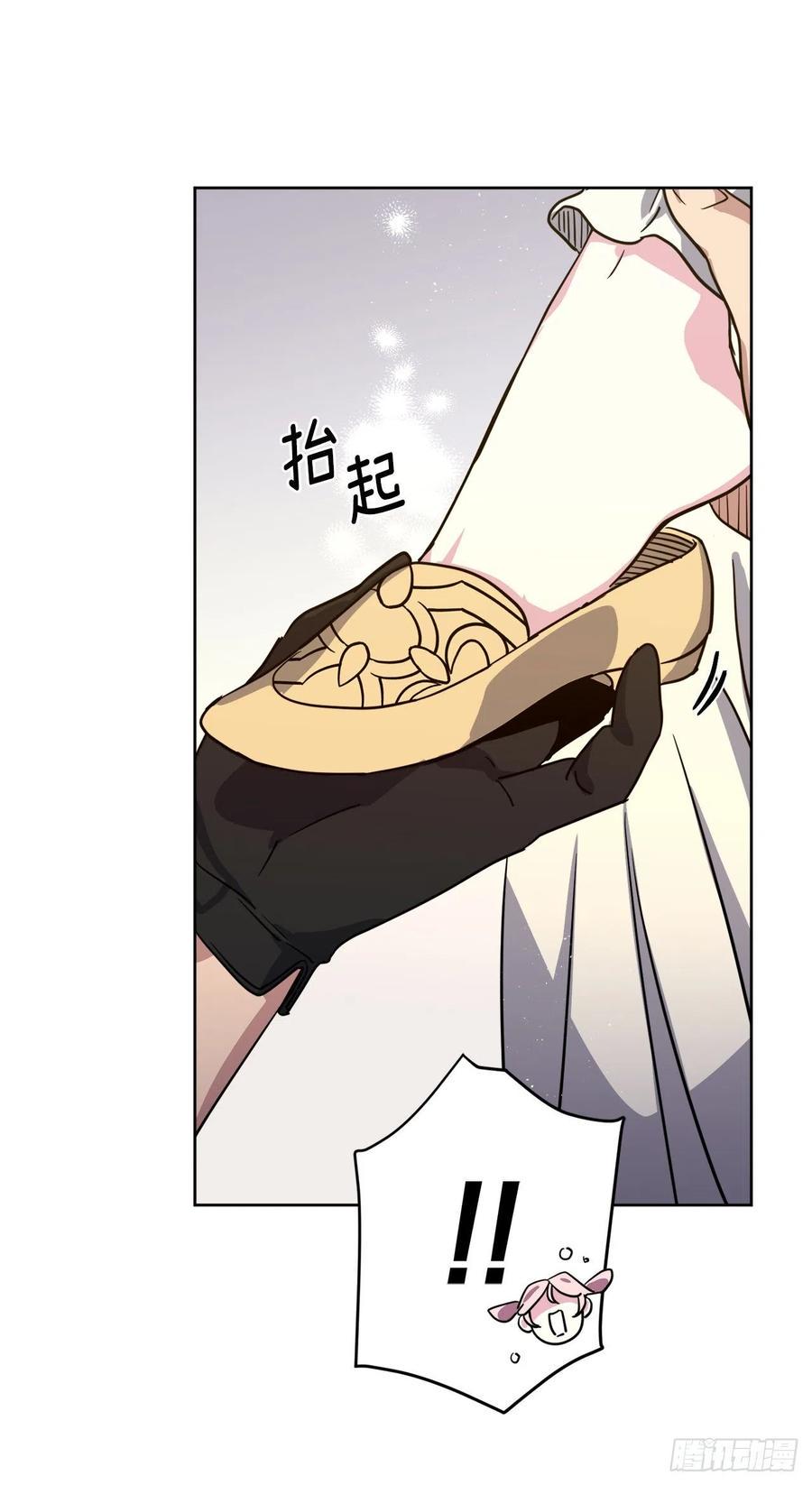 琪拉的美男图鉴韩漫全集-167.我这个礼物你还满意吗？无删减无遮挡章节图片 