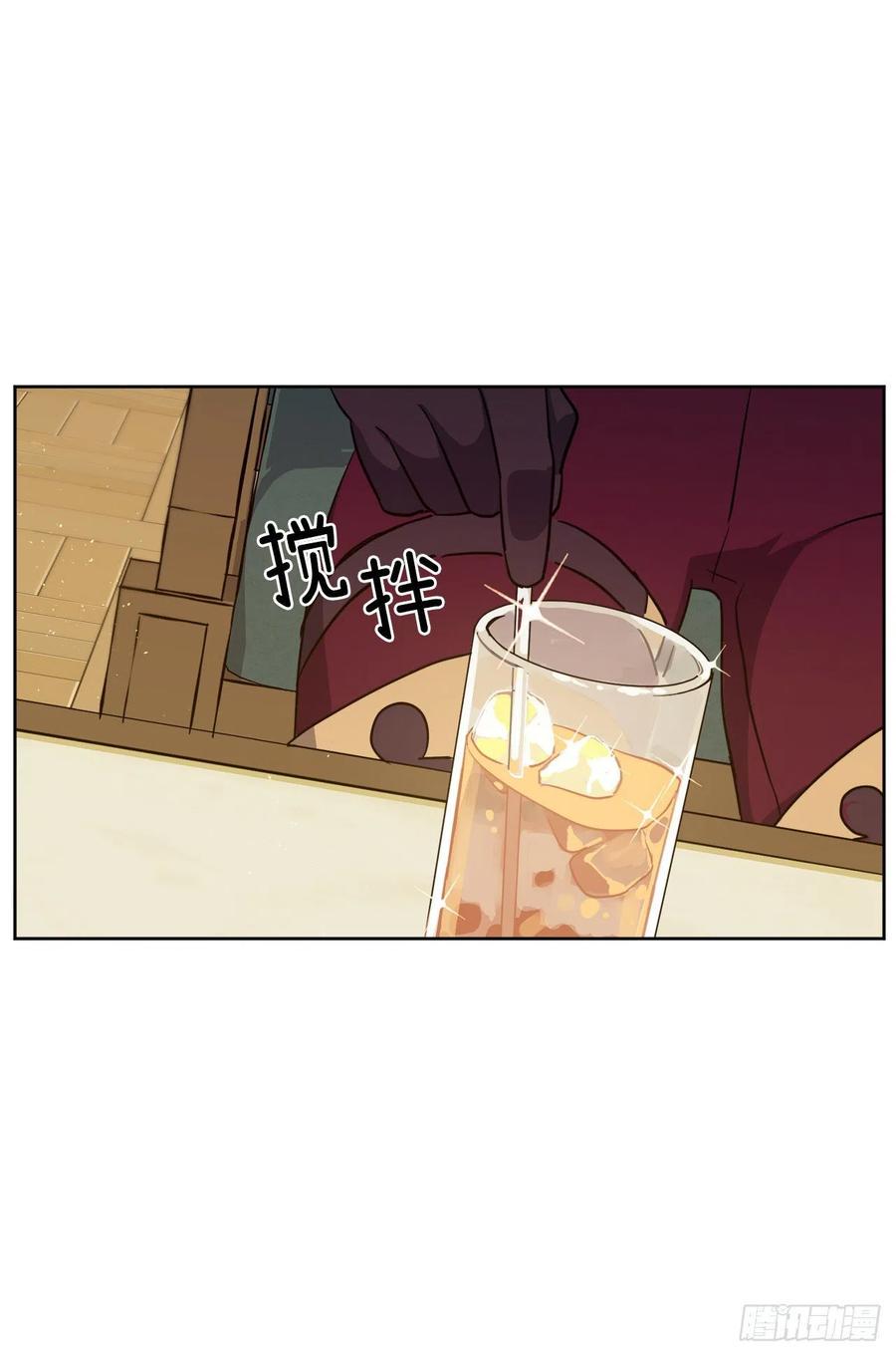 琪拉的美男图鉴韩漫全集-167.我这个礼物你还满意吗？无删减无遮挡章节图片 