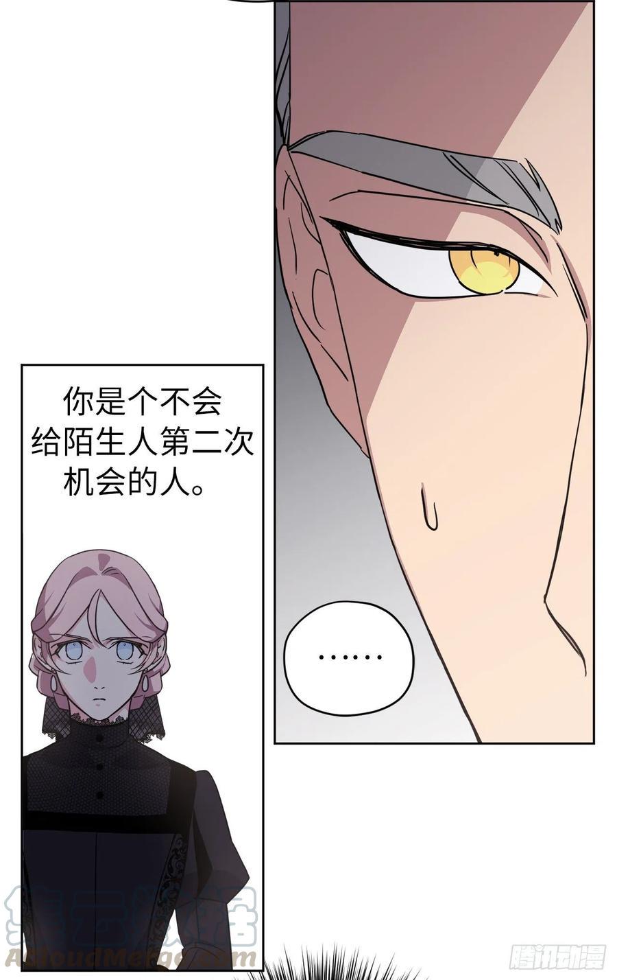 琪拉的美男图鉴韩漫全集-169.我决定相信这个男人无删减无遮挡章节图片 