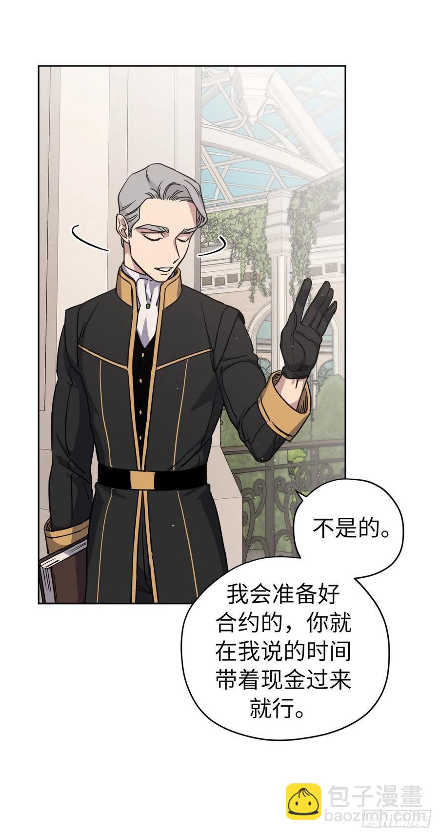 琪拉的美男图鉴韩漫全集-169.我决定相信这个男人无删减无遮挡章节图片 