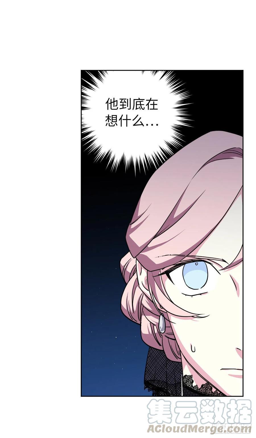 琪拉的美男图鉴韩漫全集-169.我决定相信这个男人无删减无遮挡章节图片 